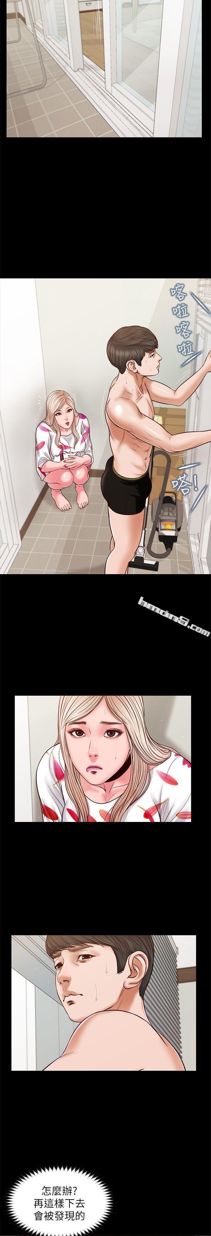 第29话-人妻的滋味-流浪猫-无名（第6张）