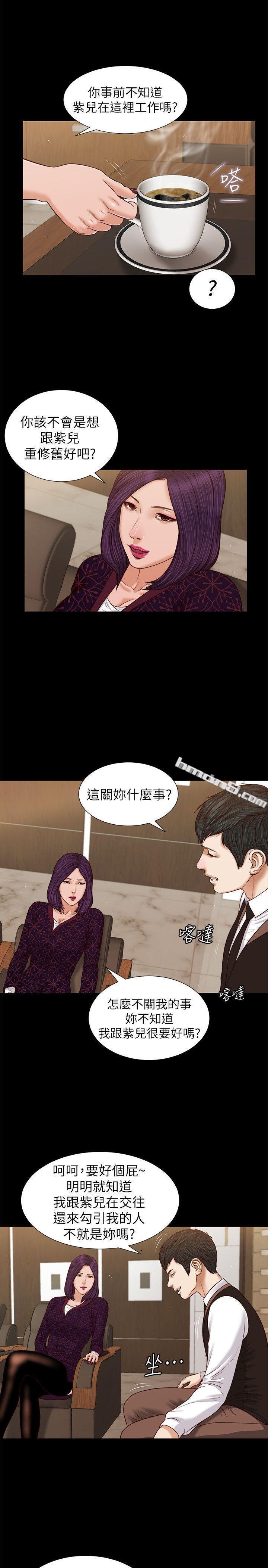 第29话-人妻的滋味-流浪猫-无名（第14张）