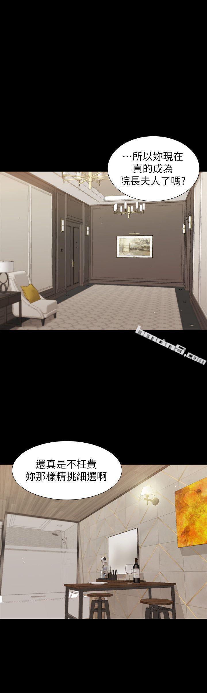 第29话-人妻的滋味-流浪猫-无名（第16张）