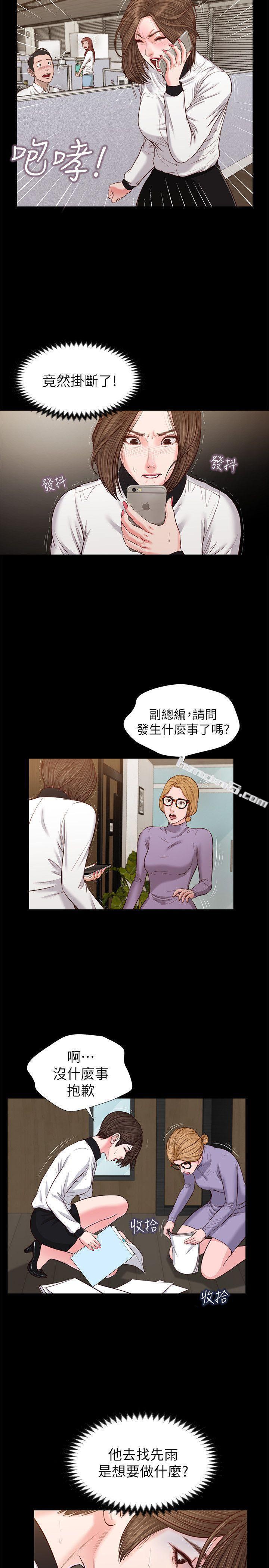 第30话-无套也可以-流浪猫-无名（第6张）