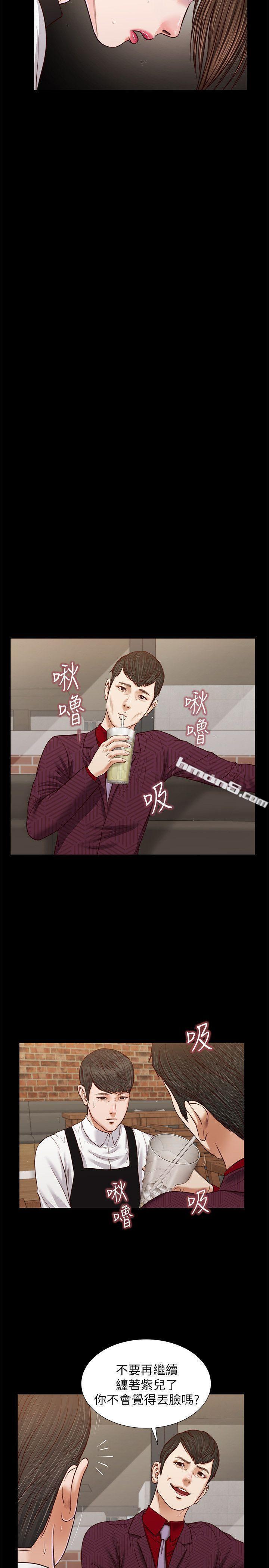 第30话-无套也可以-流浪猫-无名（第7张）