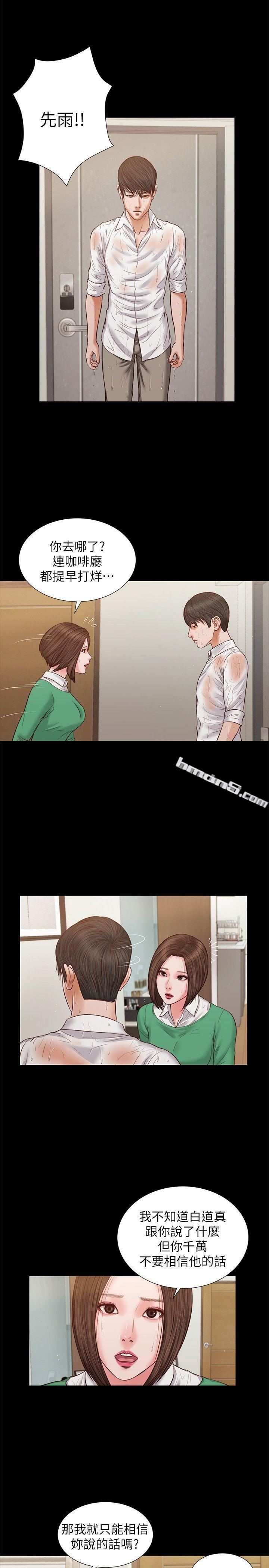 第30话-无套也可以-流浪猫-无名（第14张）