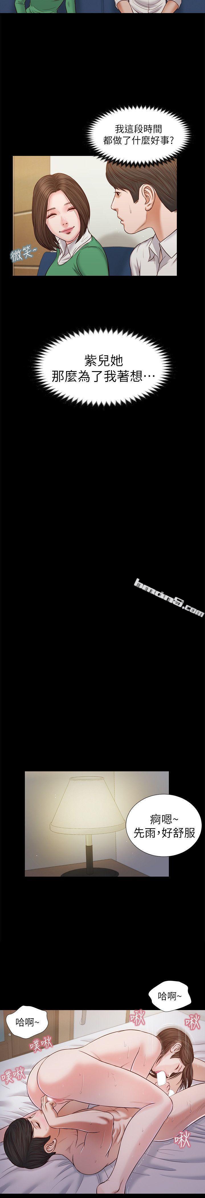 第30话-无套也可以-流浪猫-无名（第18张）