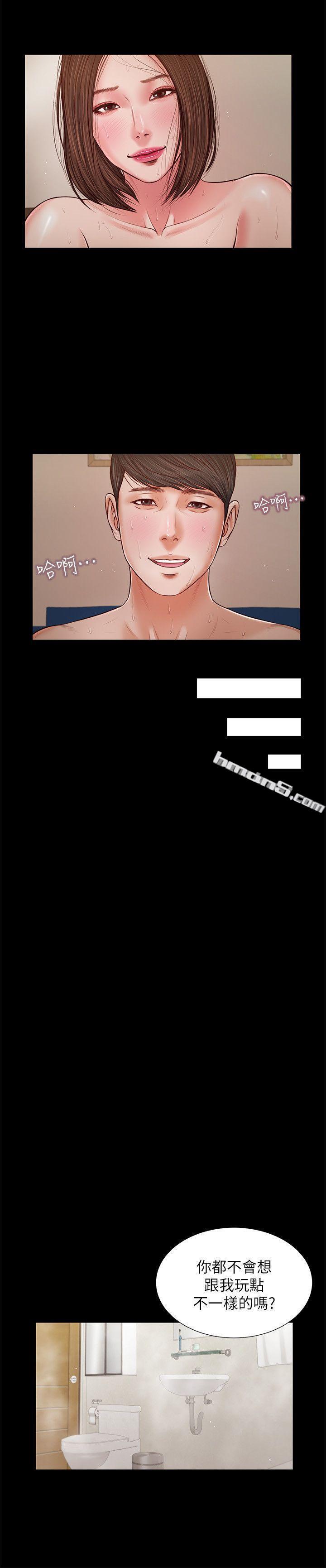 第31话-紫儿惊人的过去-流浪猫-无名（第8张）