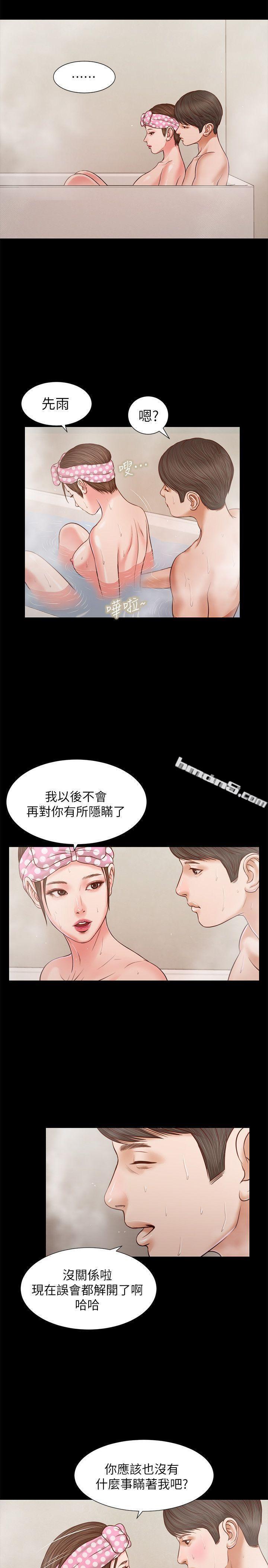 第31话-紫儿惊人的过去-流浪猫-无名（第11张）