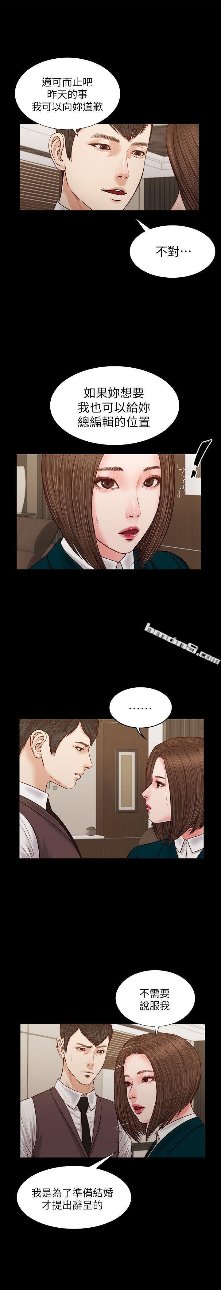 第31话-紫儿惊人的过去-流浪猫-无名（第17张）