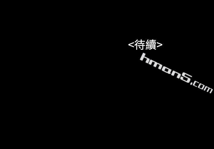 第31话-紫儿惊人的过去-流浪猫-无名（第21张）