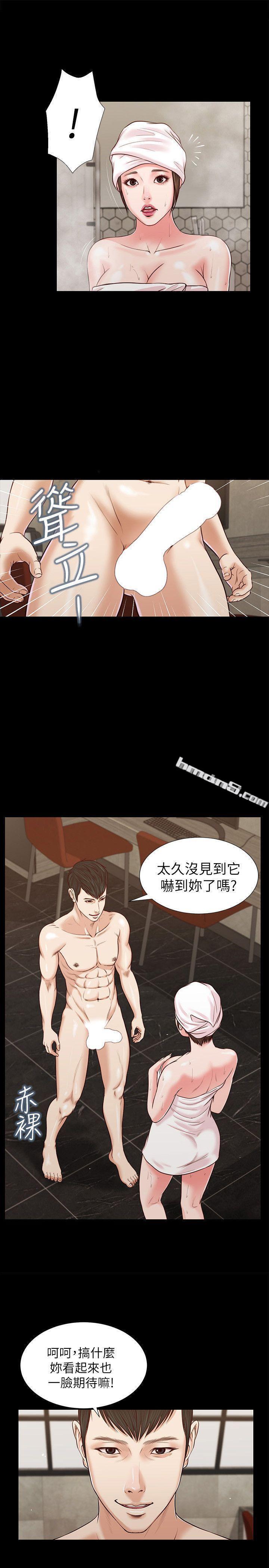 第33话-一样让人垂涎欲滴-流浪猫-无名（第1张）