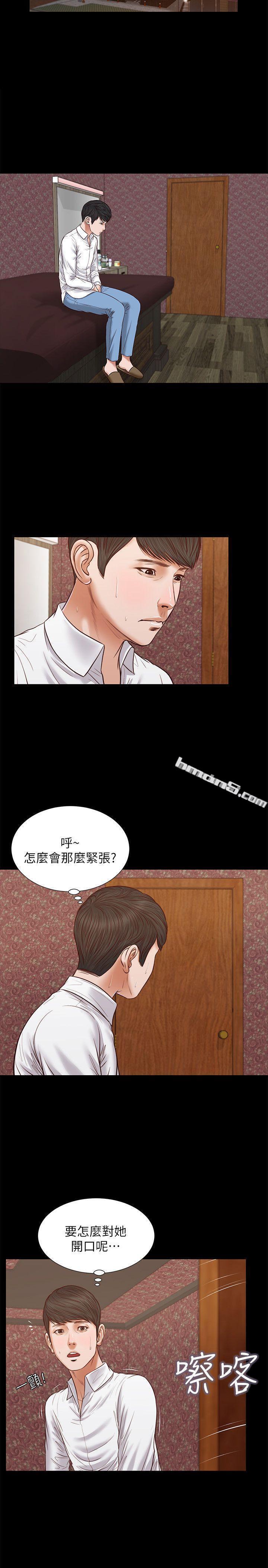 第33话-一样让人垂涎欲滴-流浪猫-无名（第3张）