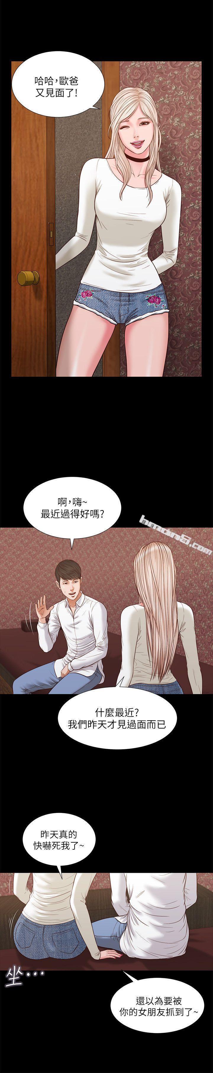 第33话-一样让人垂涎欲滴-流浪猫-无名（第4张）