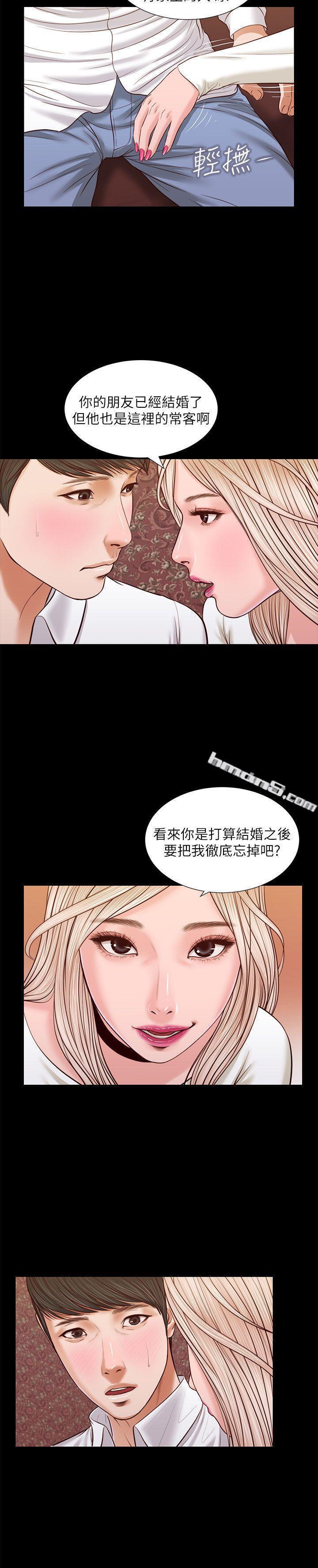 第33话-一样让人垂涎欲滴-流浪猫-无名（第8张）