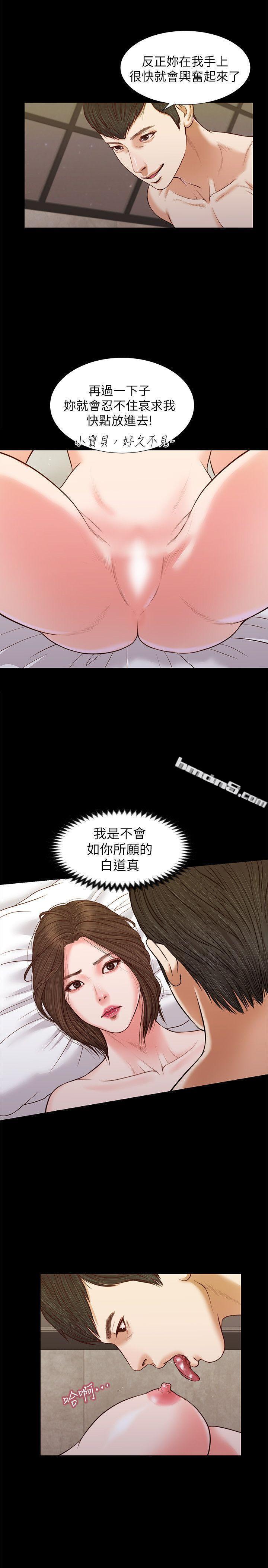 第33话-一样让人垂涎欲滴-流浪猫-无名（第15张）