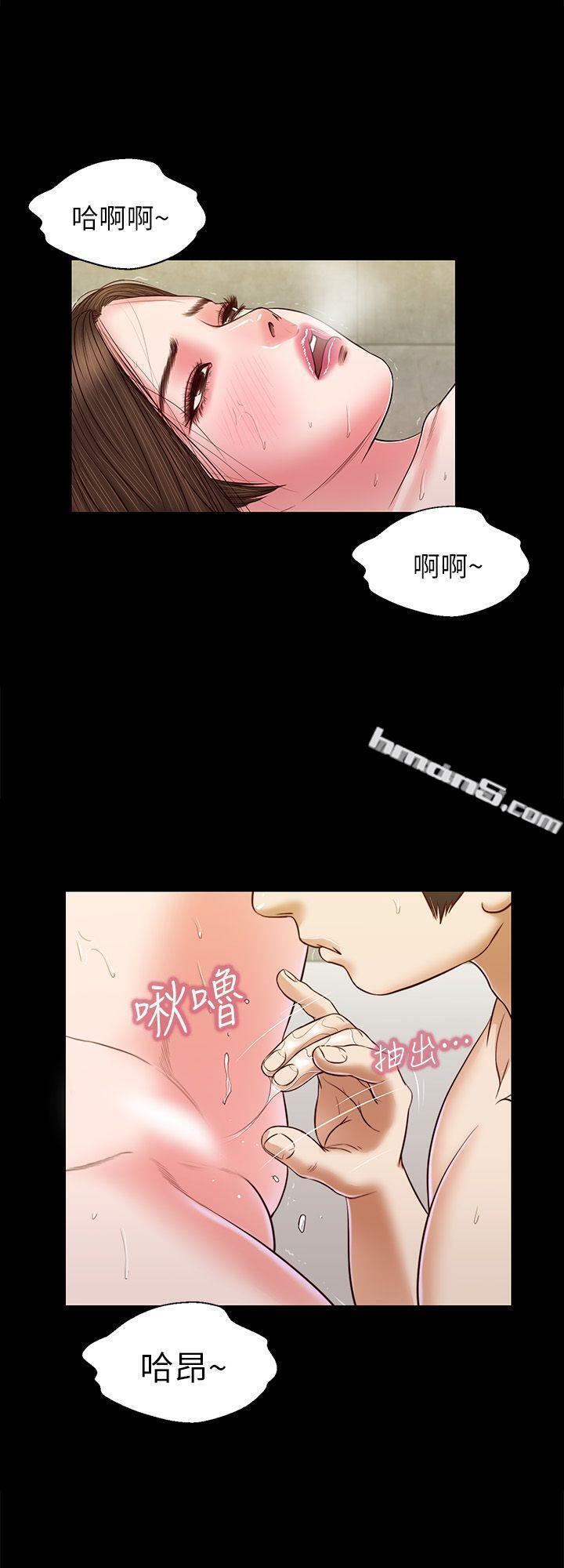 第34话-插得太深了-流浪猫-无名（第1张）