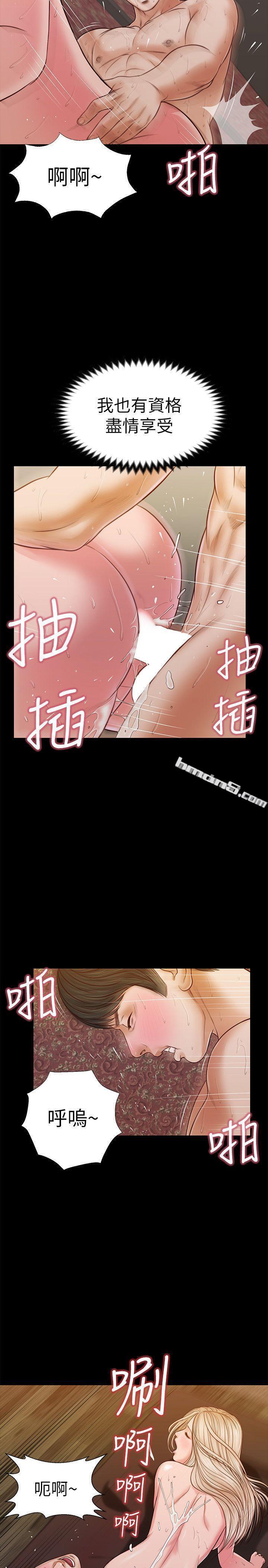 第34话-插得太深了-流浪猫-无名（第15张）