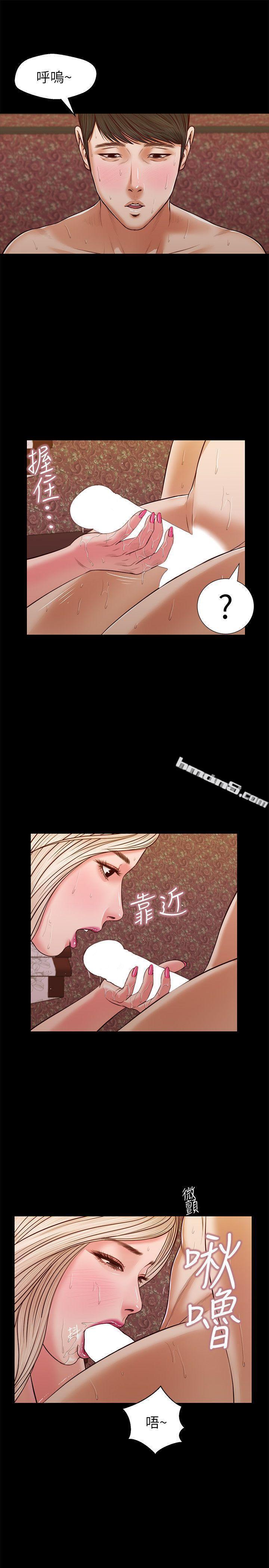 第34话-插得太深了-流浪猫-无名（第17张）