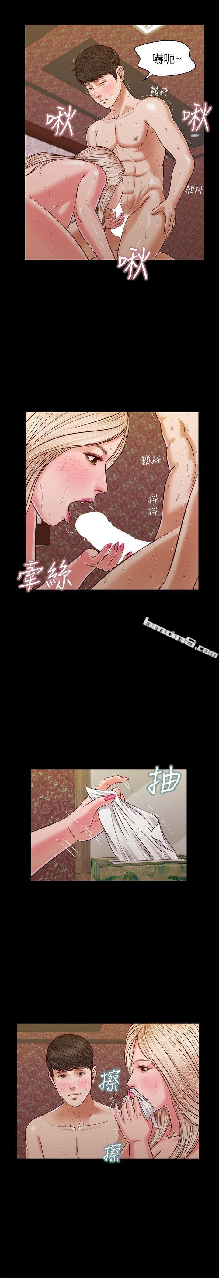 第34话-插得太深了-流浪猫-无名（第18张）