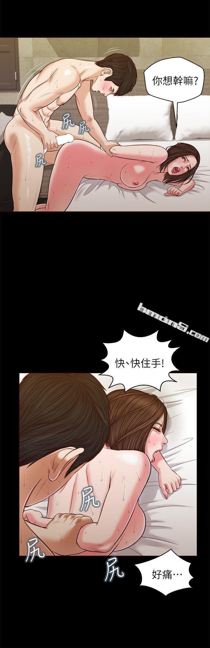 第34话-插得太深了-流浪猫-无名（第25张）