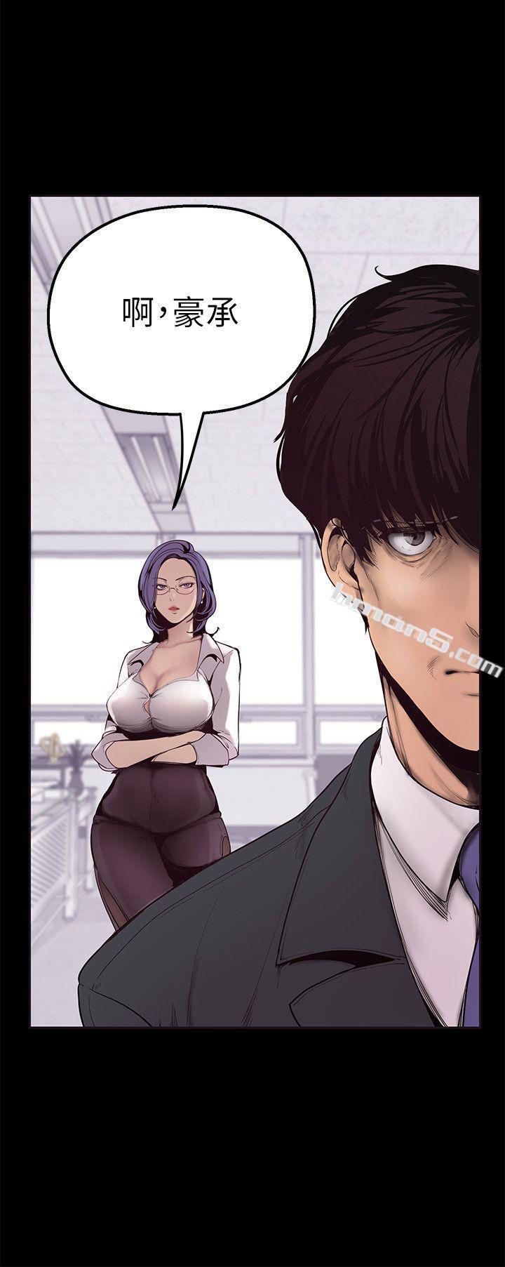 第2话-其实你想和组长做吧?-美丽新世界-无名（第12张）