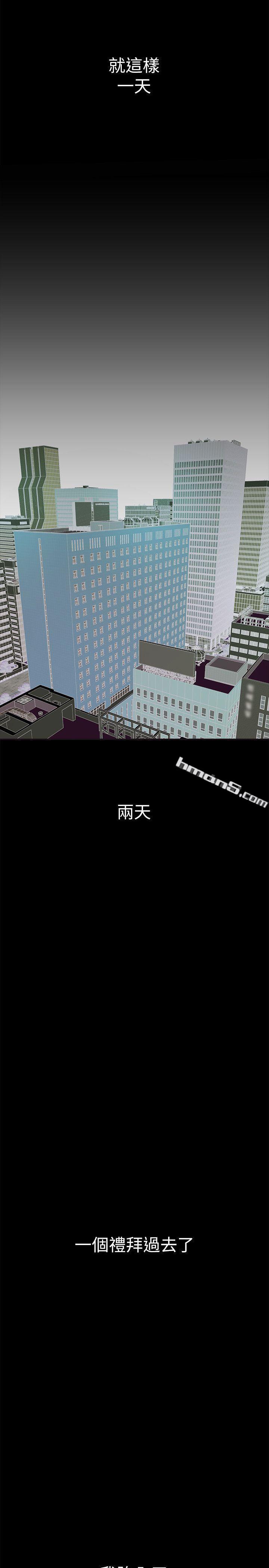 第2话-其实你想和组长做吧?-美丽新世界-无名（第18张）