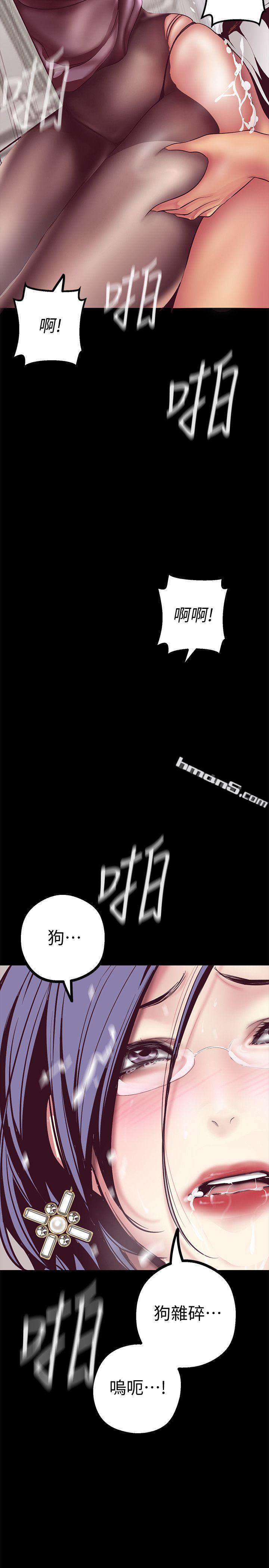 第8话-我们是同一条船上的人了-美丽新世界-无名（第20张）