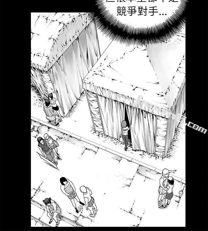 [Extra]第1话-没想到妹妹会那样(完结)-无名（第9张）