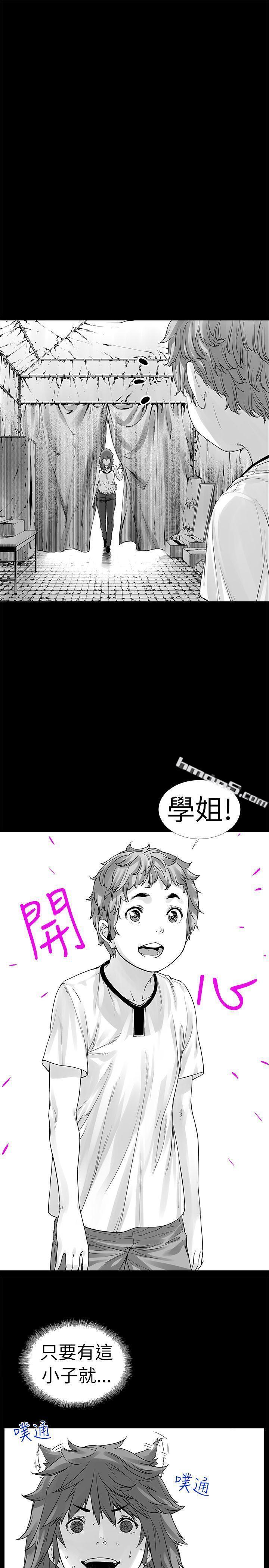 [Extra]第1话-没想到妹妹会那样(完结)-无名（第10张）