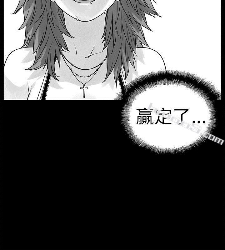 [Extra]第1话-没想到妹妹会那样(完结)-无名（第11张）