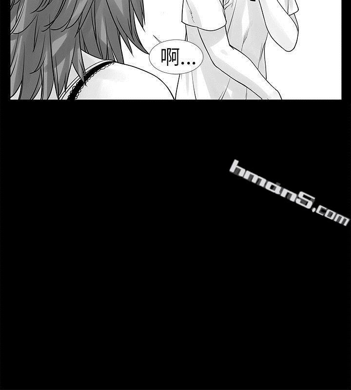 [Extra]第1话-没想到妹妹会那样(完结)-无名（第13张）