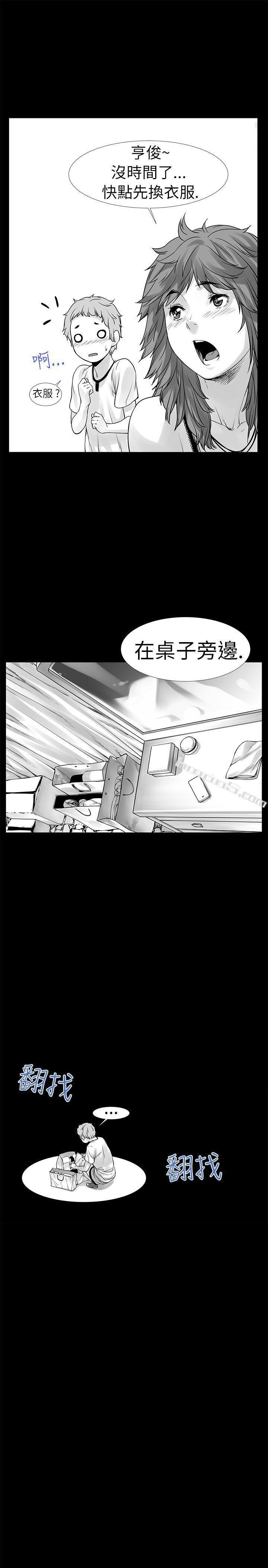 [Extra]第1话-没想到妹妹会那样(完结)-无名（第16张）