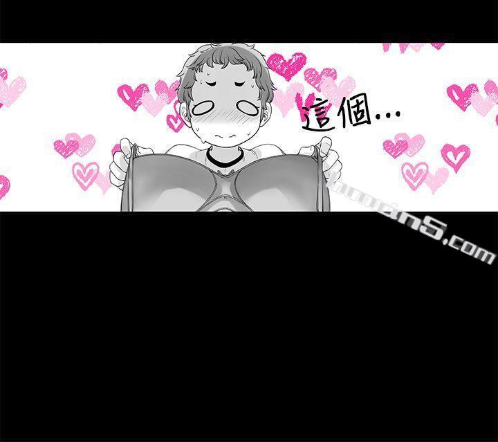 [Extra]第1话-没想到妹妹会那样(完结)-无名（第17张）