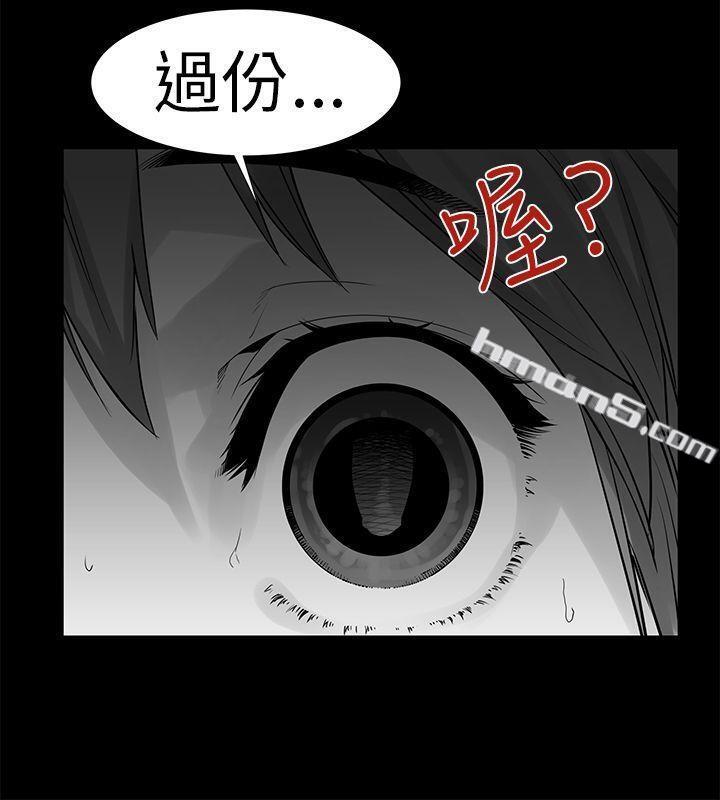 [Extra]第1话-没想到妹妹会那样(完结)-无名（第23张）