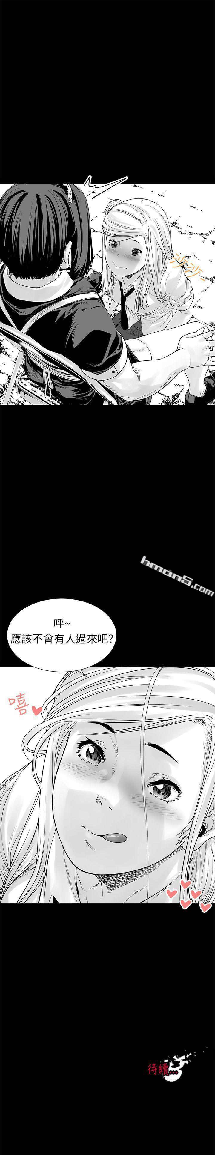 [Extra]第2话-没想到妹妹会那样(完结)-无名（第23张）
