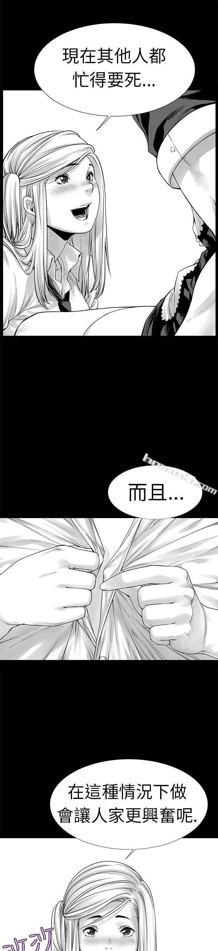 [Extra]第3话-没想到妹妹会那样(完结)-无名（第11张）