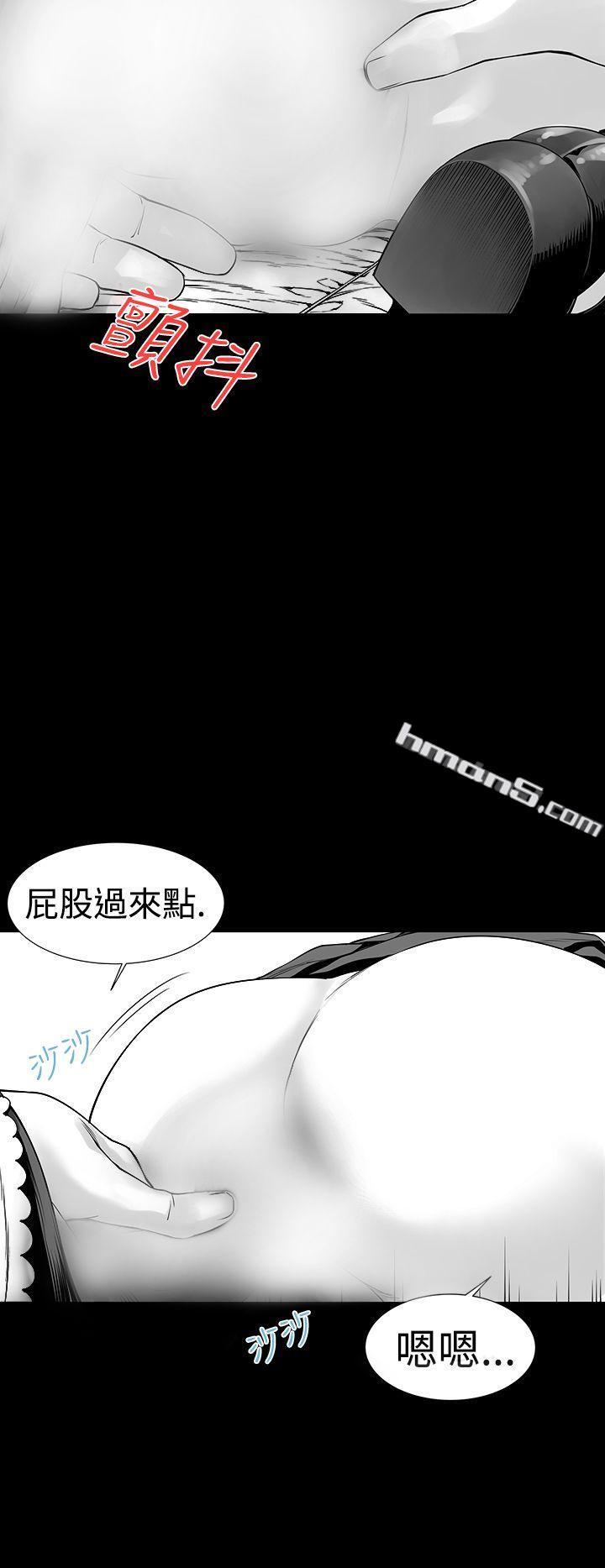 [Extra]第4话-没想到妹妹会那样(完结)-无名（第6张）