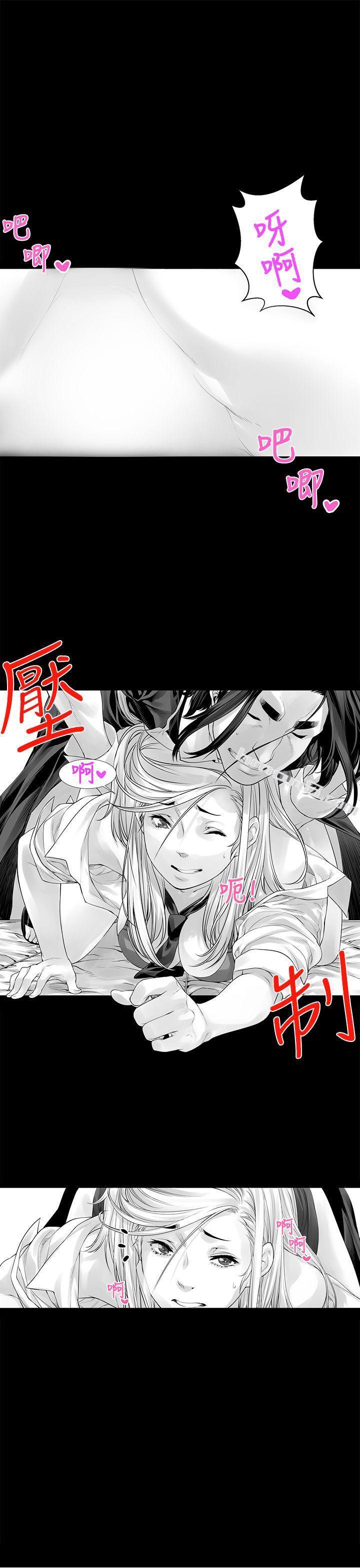[Extra]第4话-没想到妹妹会那样(完结)-无名（第7张）