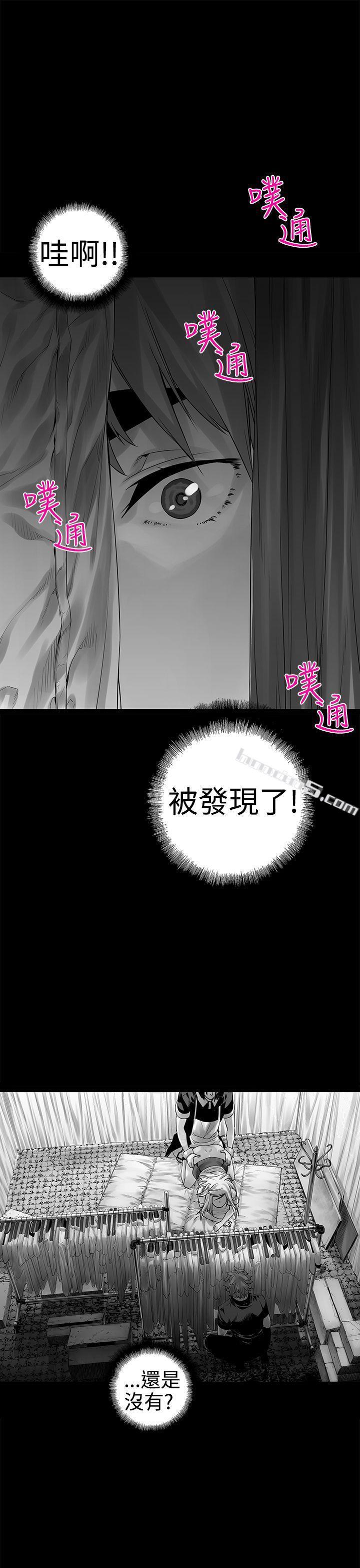 [Extra]第4话-没想到妹妹会那样(完结)-无名（第9张）