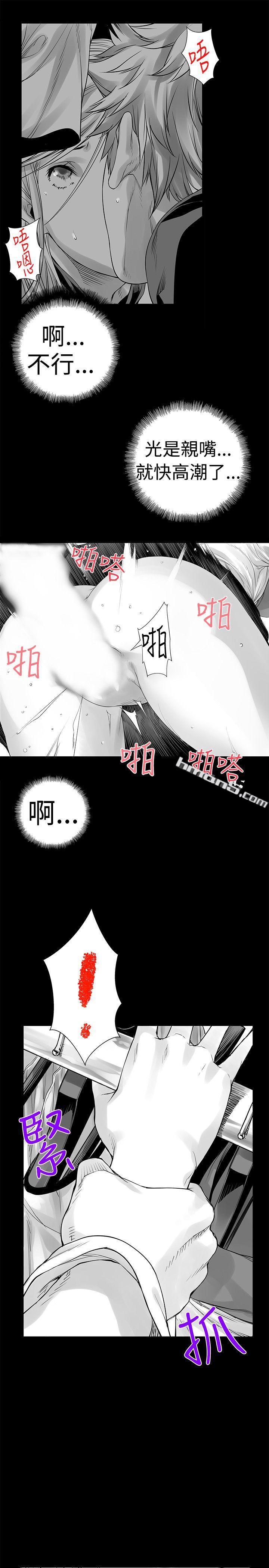 [Extra]第5话-没想到妹妹会那样(完结)-无名（第3张）