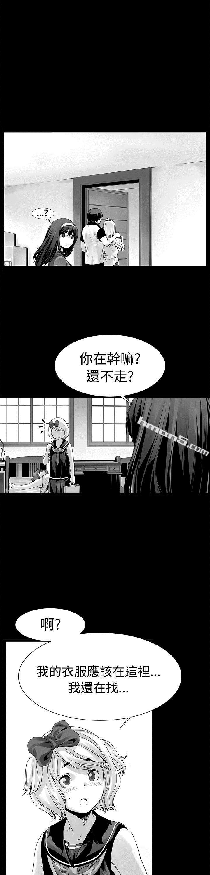 [Extra]第6话-没想到妹妹会那样(完结)-无名（第5张）