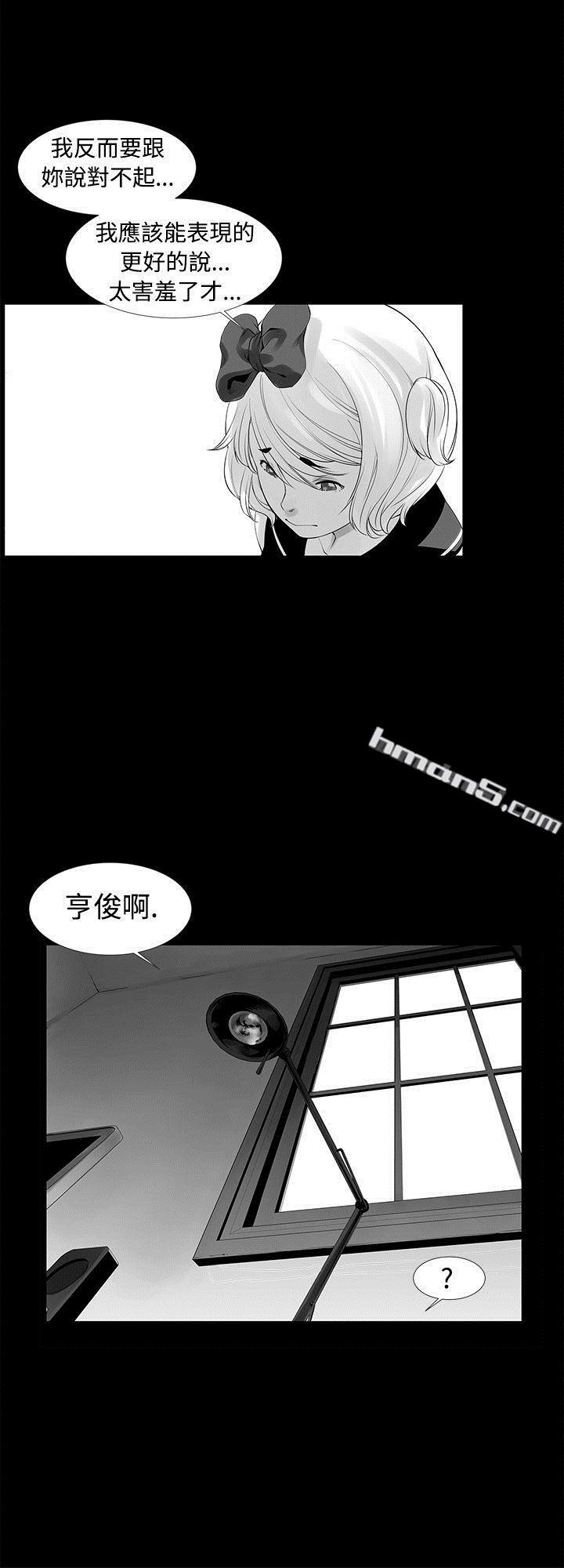 [Extra]第6话-没想到妹妹会那样(完结)-无名（第16张）