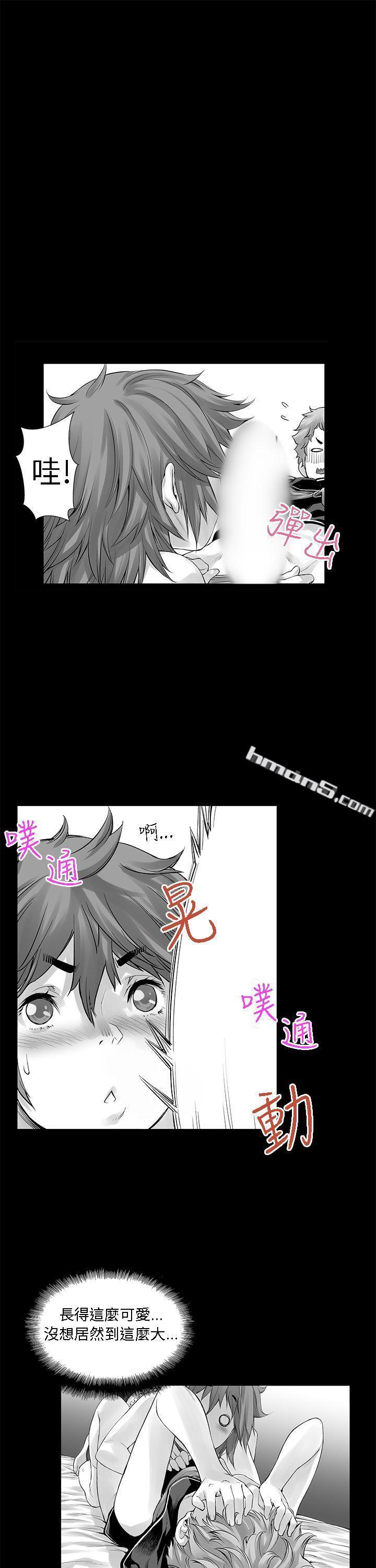 [Extra]第7话-没想到妹妹会那样(完结)-无名（第7张）