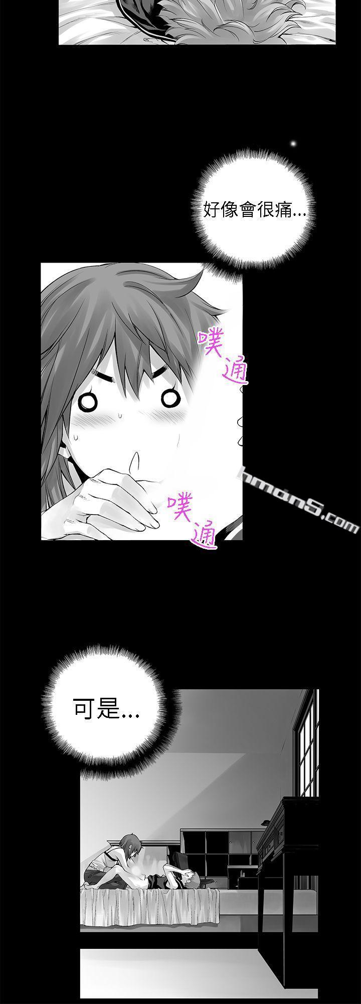 [Extra]第7话-没想到妹妹会那样(完结)-无名（第8张）