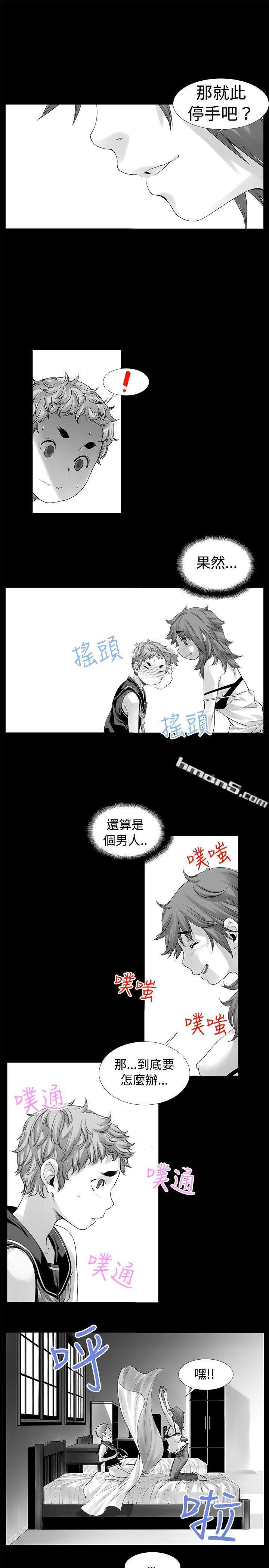 [Extra]第8话-没想到妹妹会那样(完结)-无名（第7张）