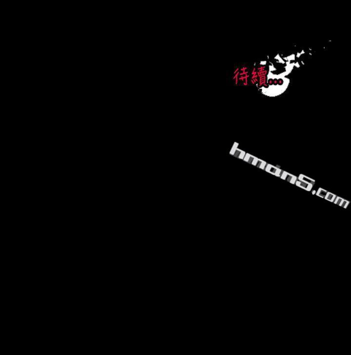 [Extra]第8话-没想到妹妹会那样(完结)-无名（第18张）