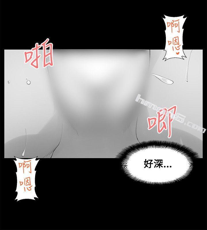 [Extra]第9话-没想到妹妹会那样(完结)-无名（第14张）
