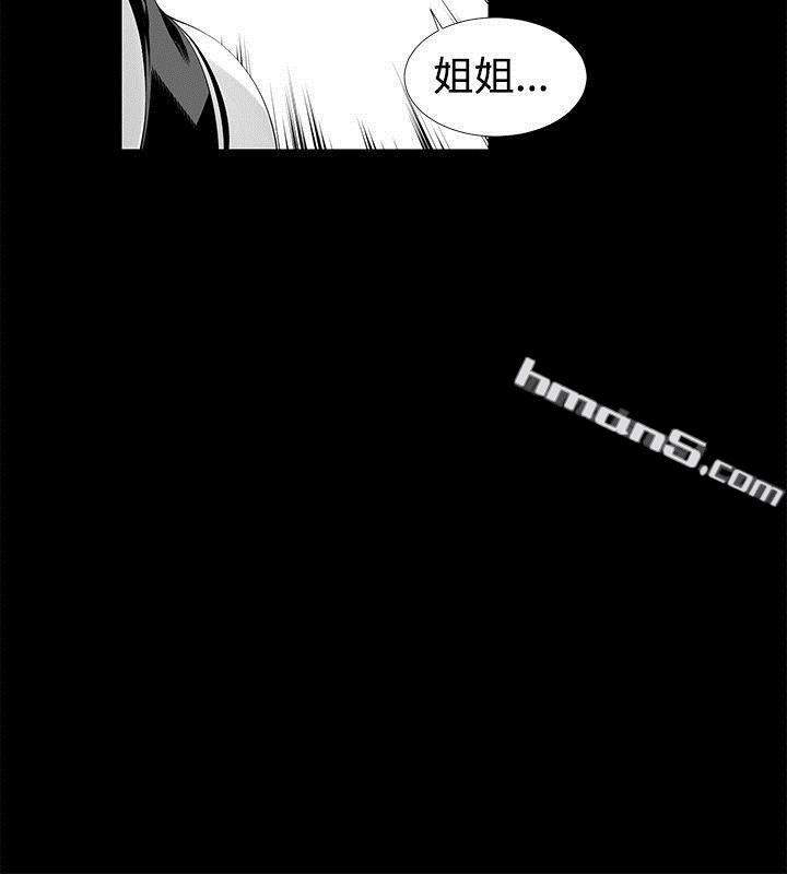 [Extra]第10话-没想到妹妹会那样(完结)-无名（第9张）