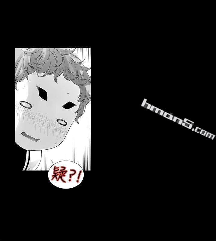 [Extra]第10话-没想到妹妹会那样(完结)-无名（第12张）