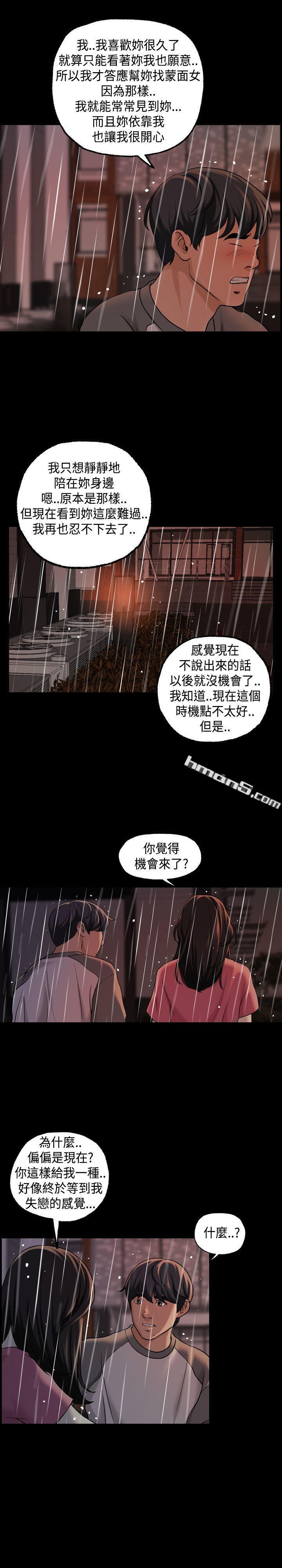 第1季最终话-蒙面女王-无名（第11张）