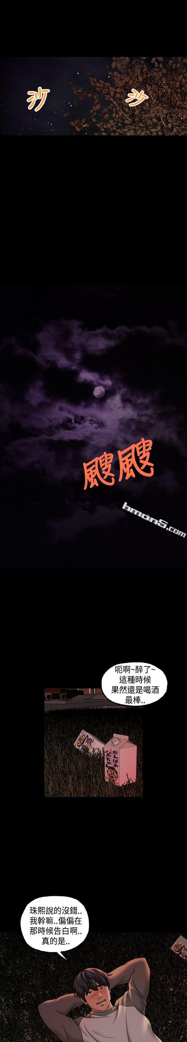 第1季最终话-蒙面女王-无名（第13张）