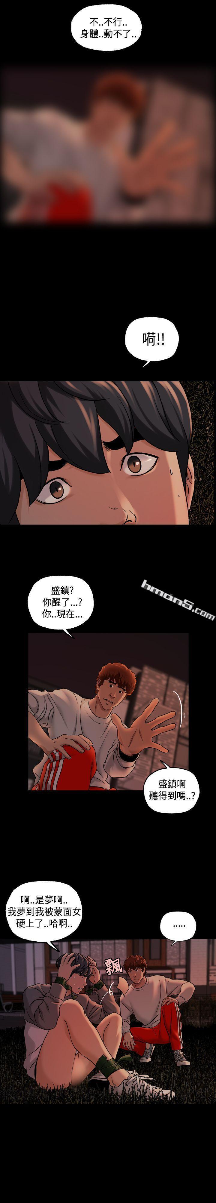 第1季最终话-蒙面女王-无名（第17张）