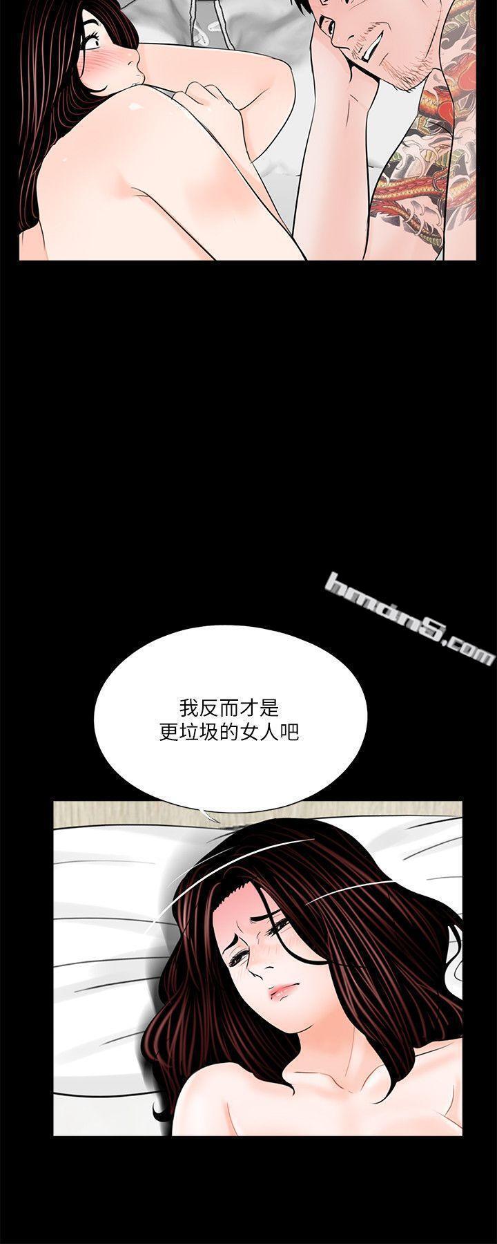 第37话-坏老公[2]-梦魇-无名（第19张）